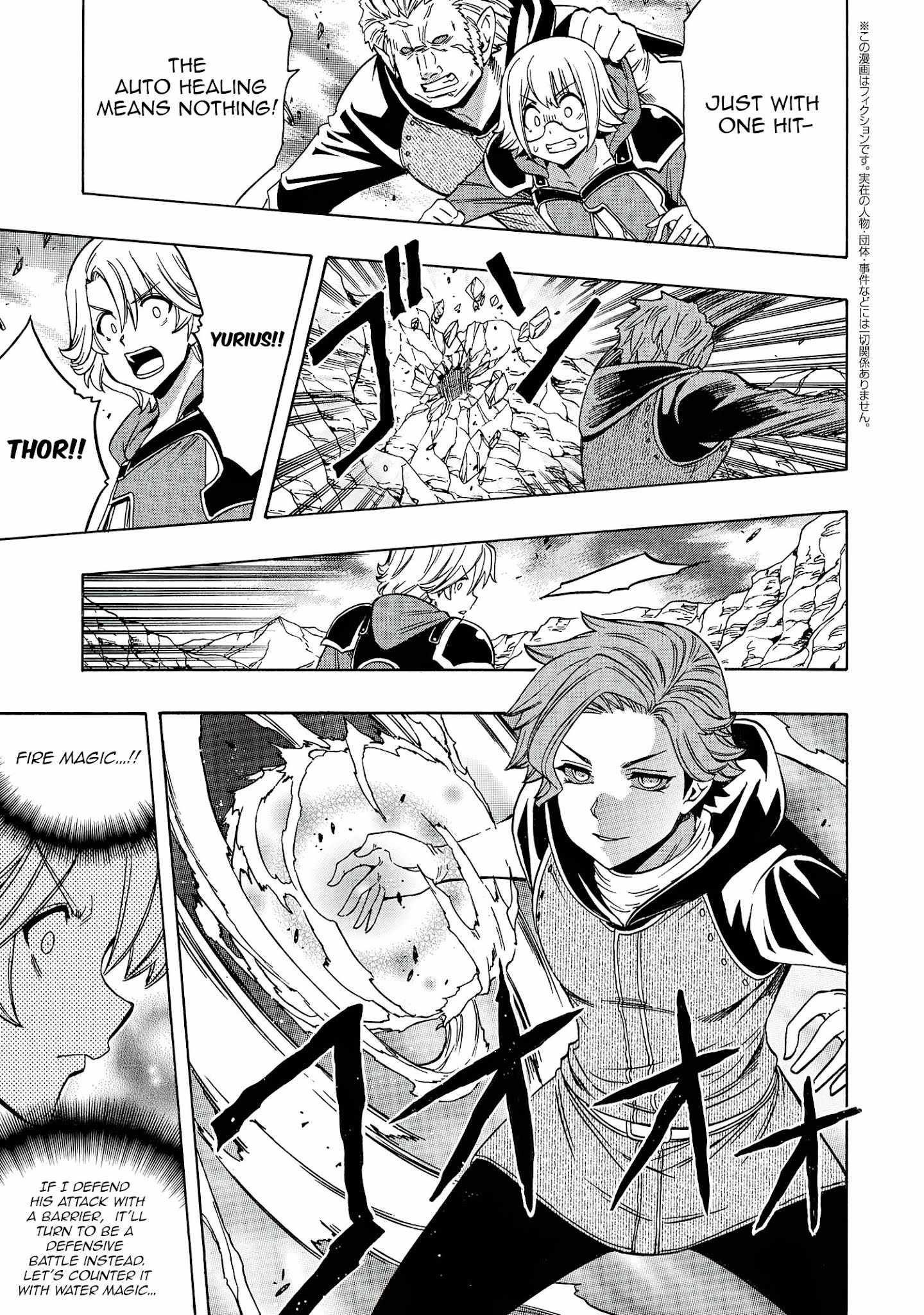 Read Kenja No Mago EN Manga Online