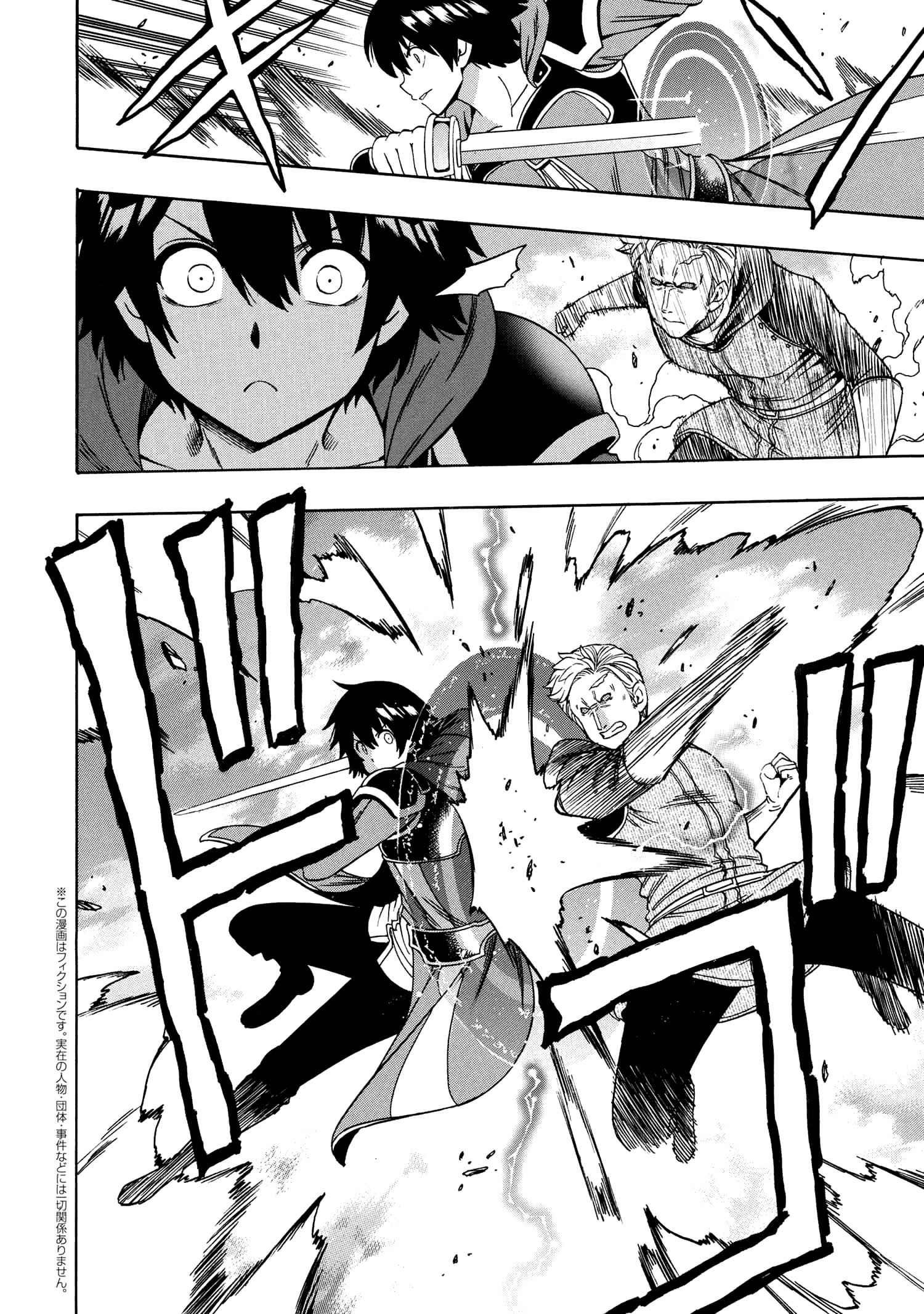 Read Kenja No Mago EN Manga Online