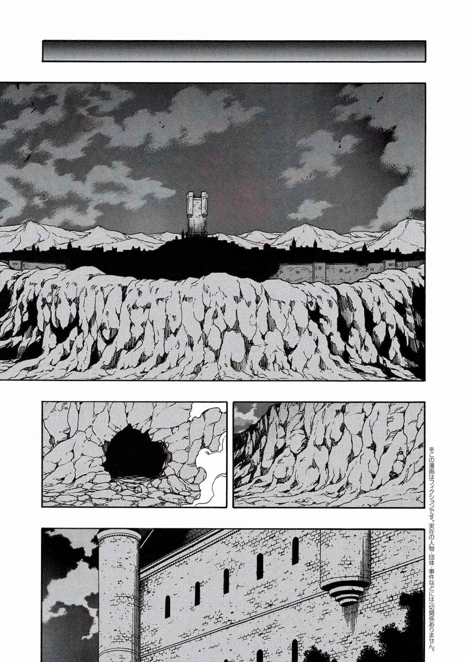 Read Kenja No Mago EN Manga Online