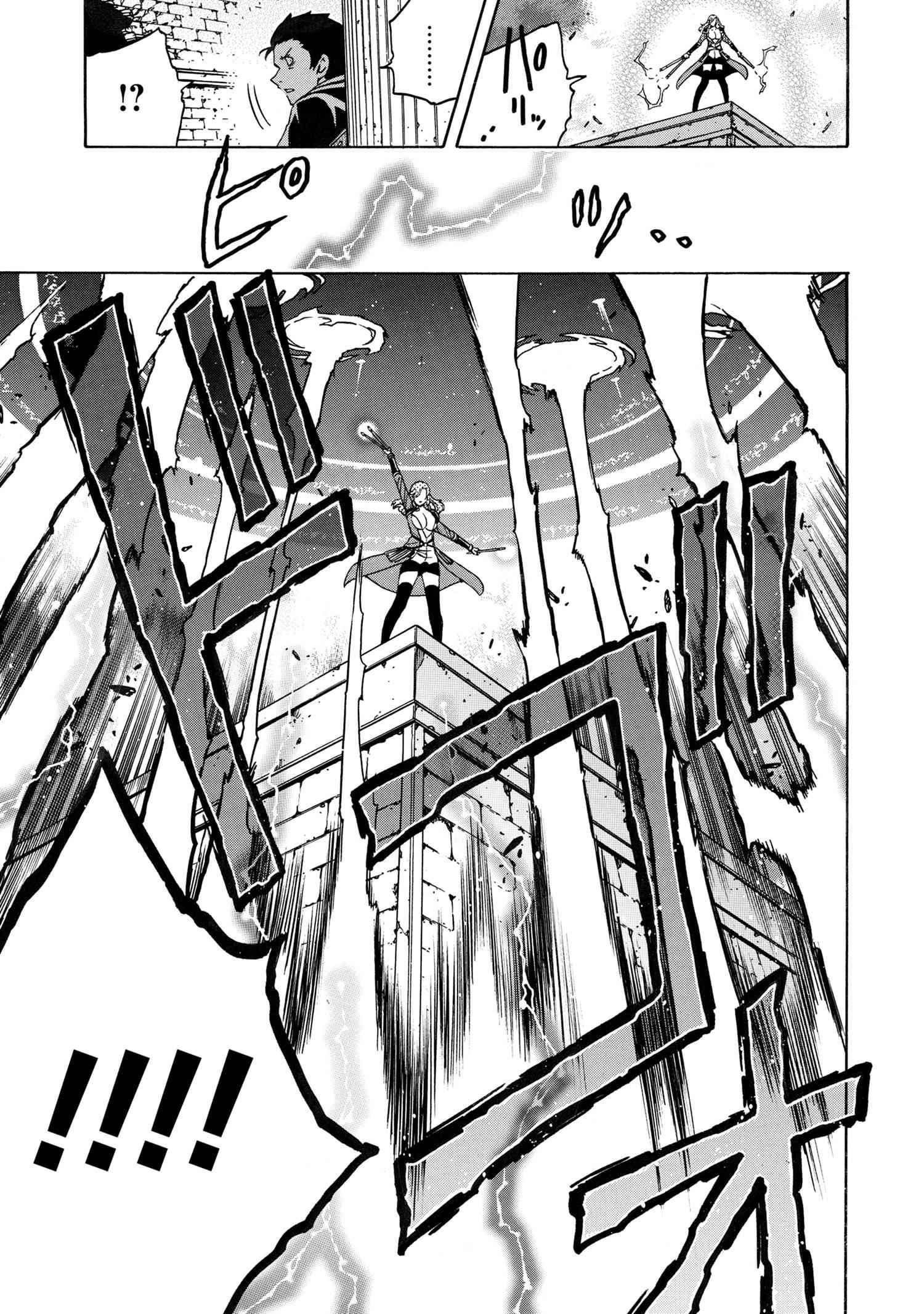 Read Kenja No Mago EN Manga Online