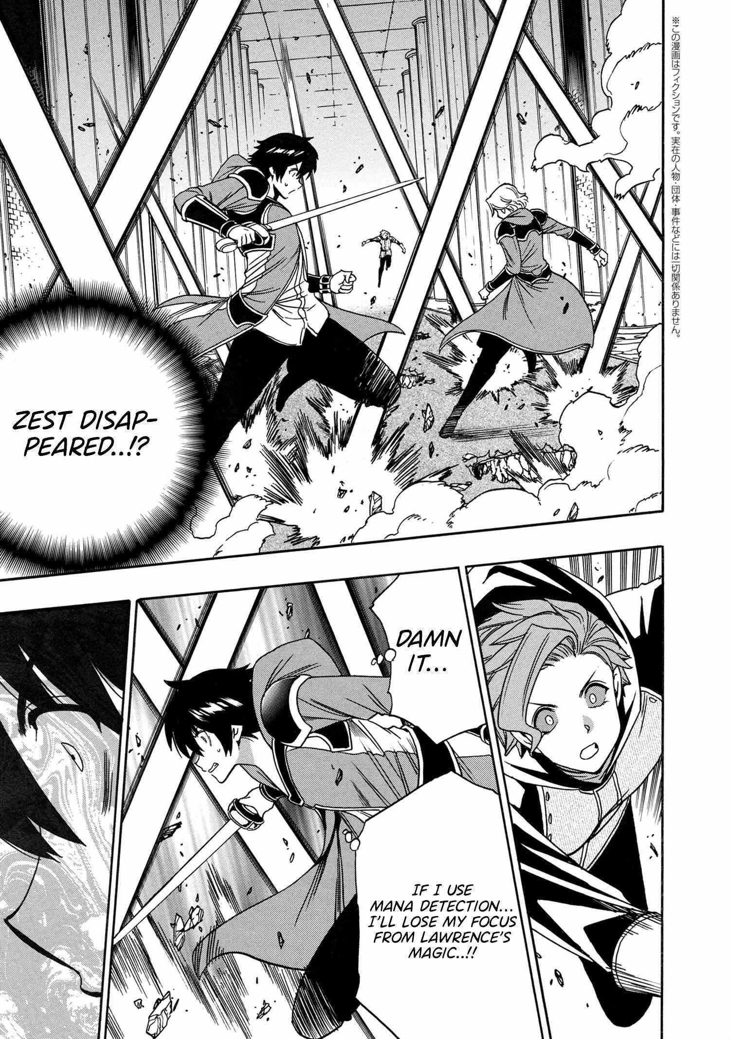 Read Kenja No Mago EN Manga Online