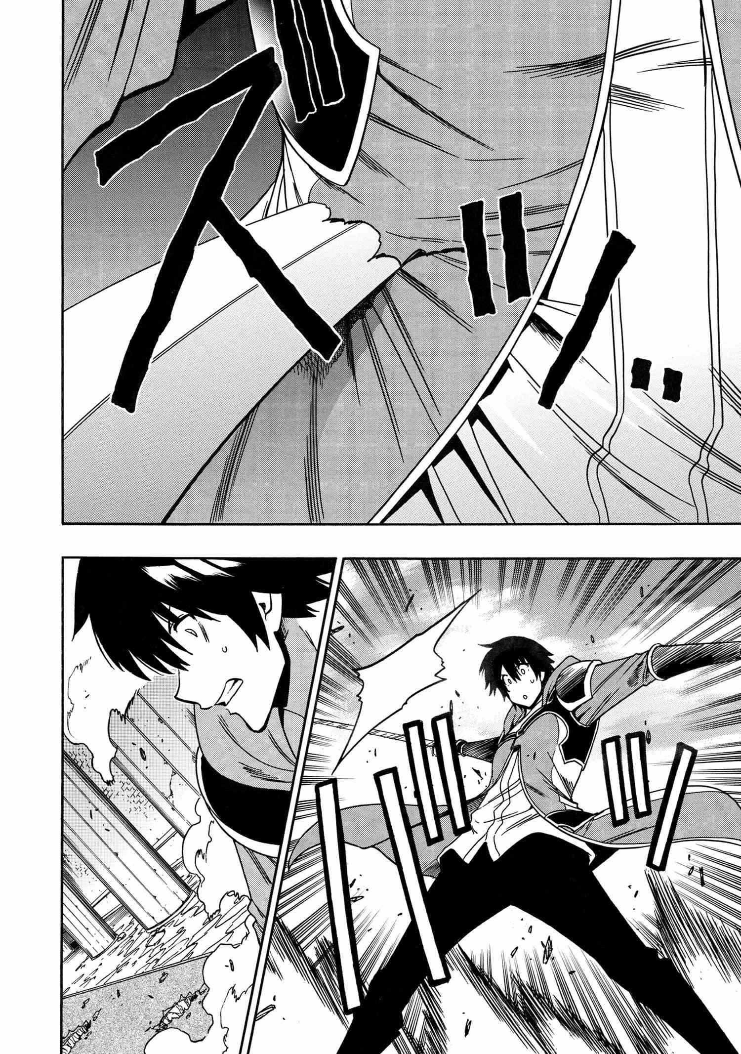 Read Kenja No Mago EN Manga Online