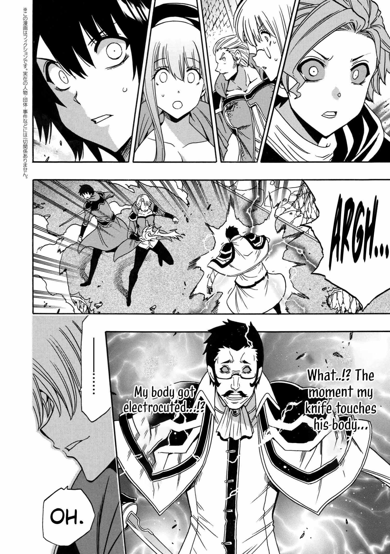 Read Kenja No Mago EN Manga Online