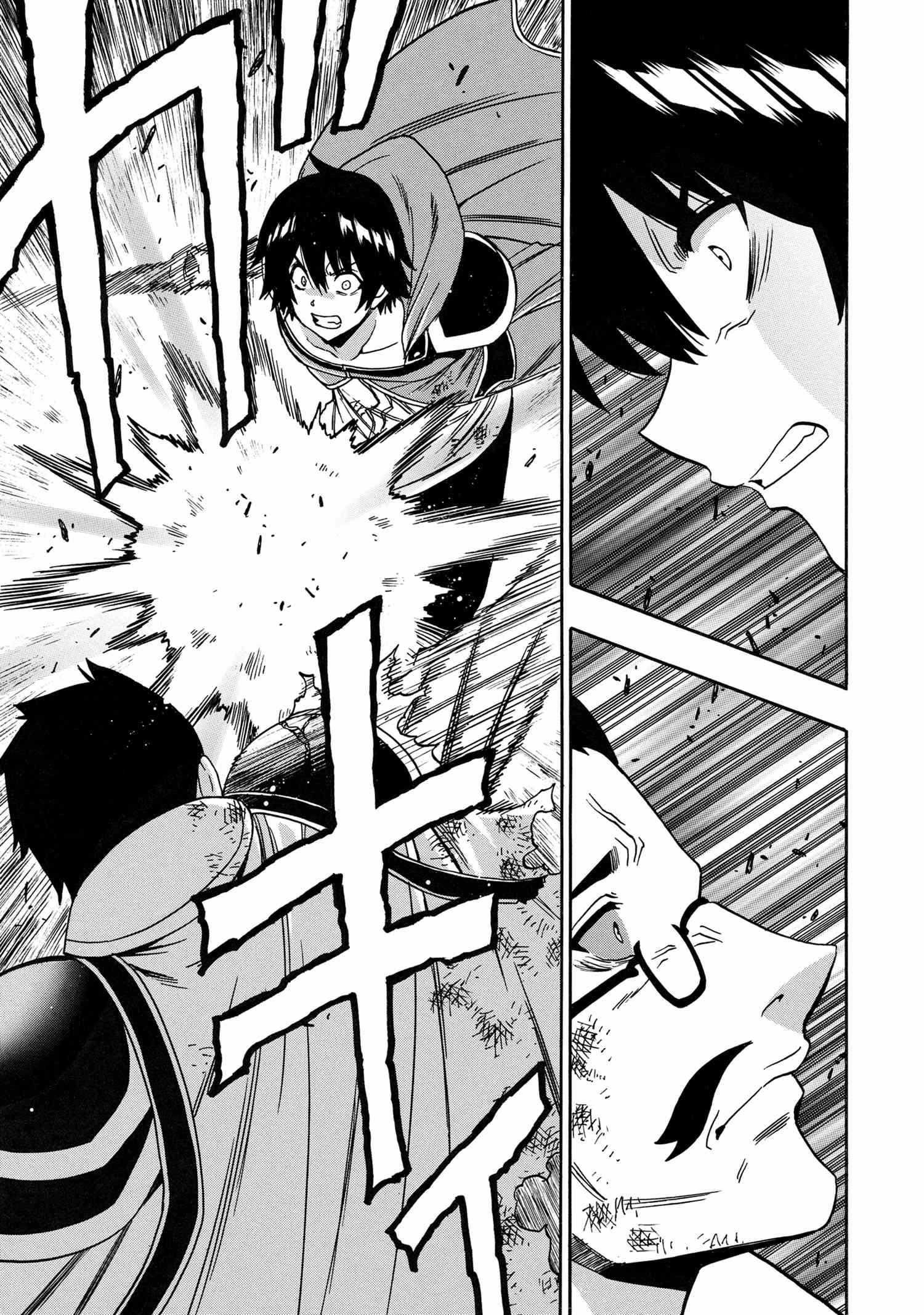 Read Kenja No Mago EN Manga Online