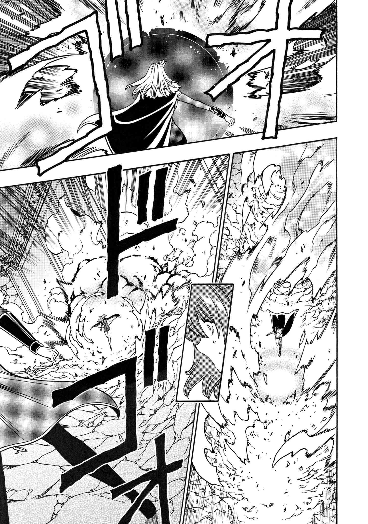 Read Kenja No Mago EN Manga Online