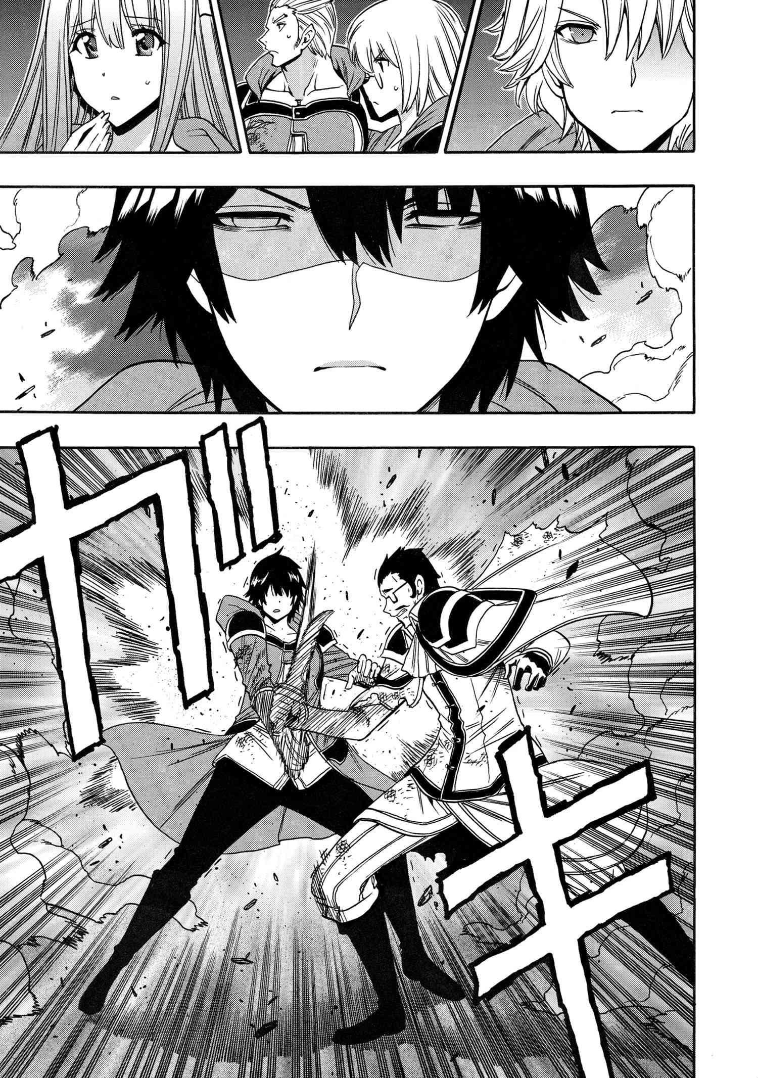 Read Kenja No Mago EN Manga Online