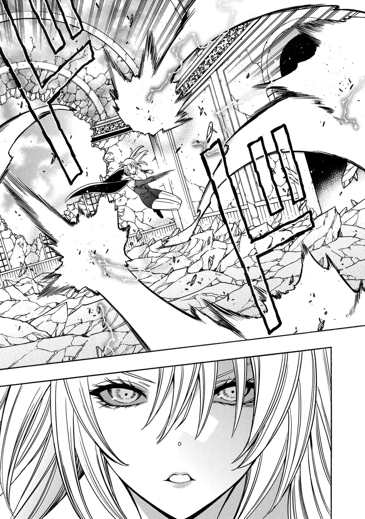 Read Kenja No Mago EN Manga Online