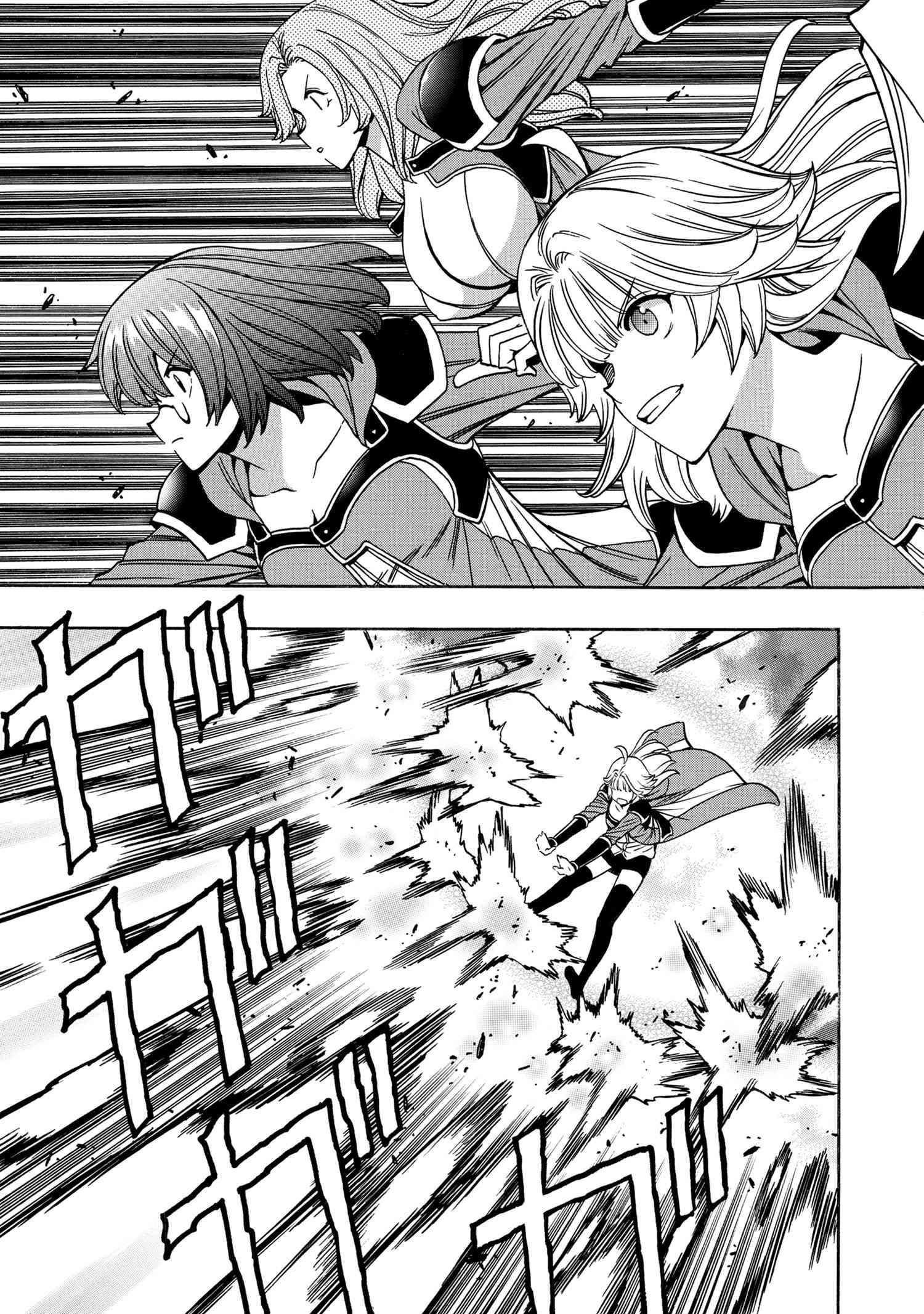 Read Kenja No Mago EN Manga Online