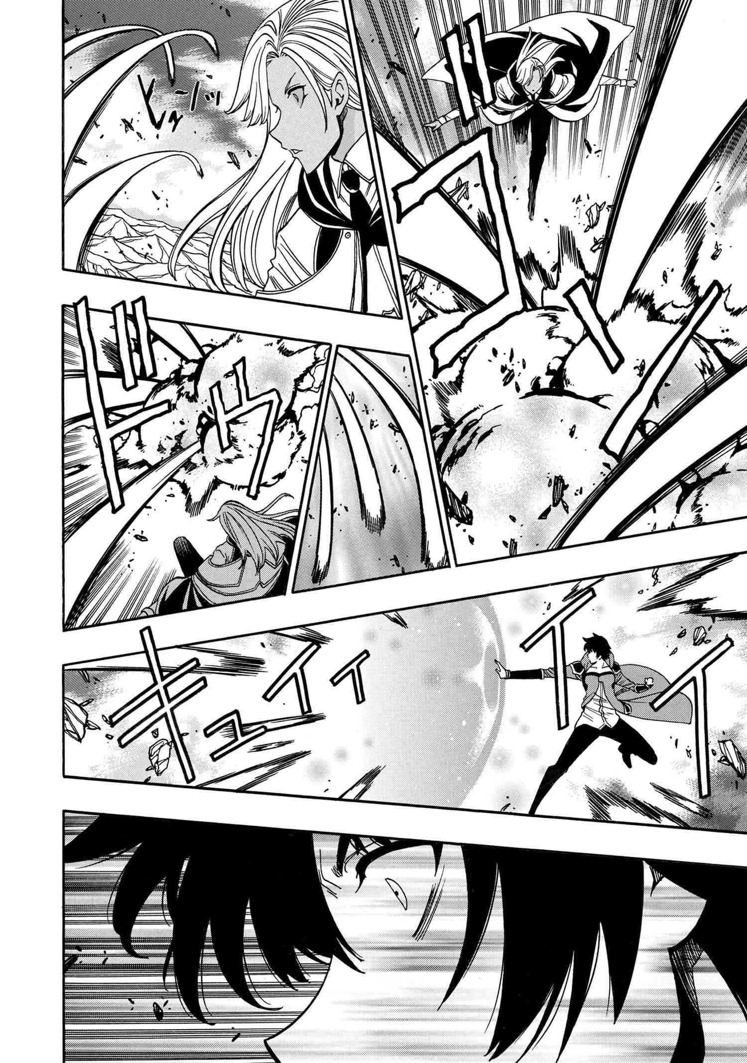 Read Kenja No Mago EN Manga Online