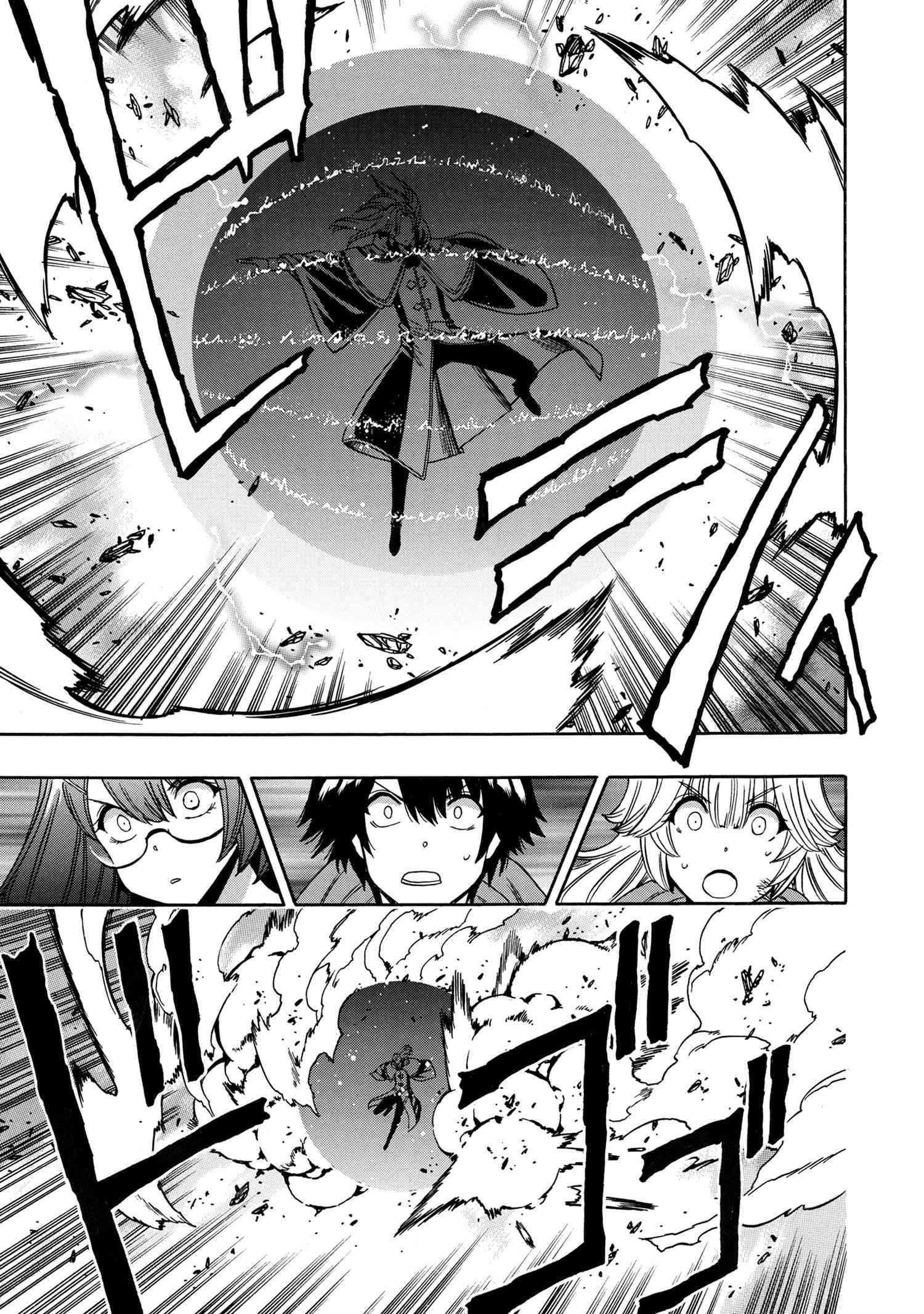 Read Kenja No Mago EN Manga Online