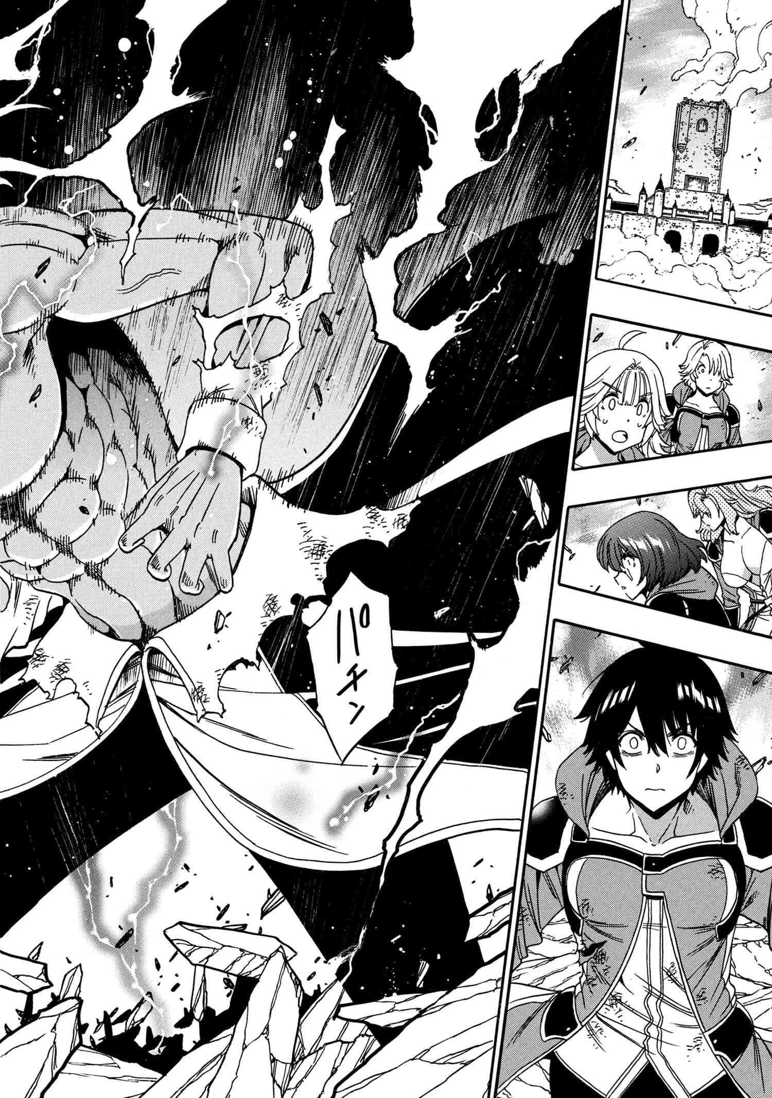 Read Kenja No Mago EN Manga Online