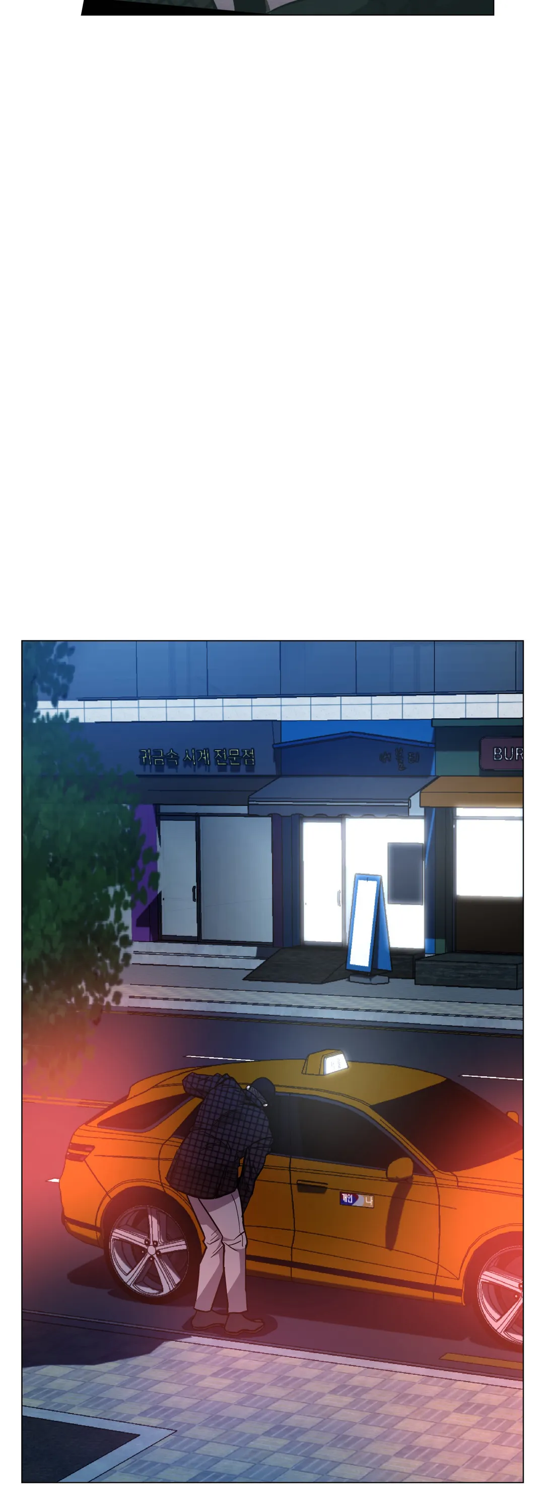 Read Killer Crush EN Manga Online