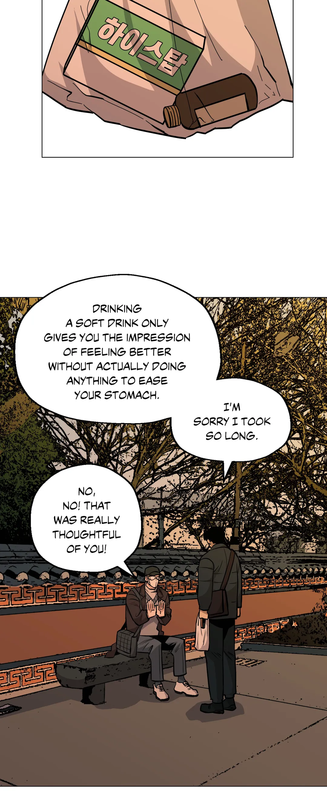 Read Killer Crush EN Manga Online