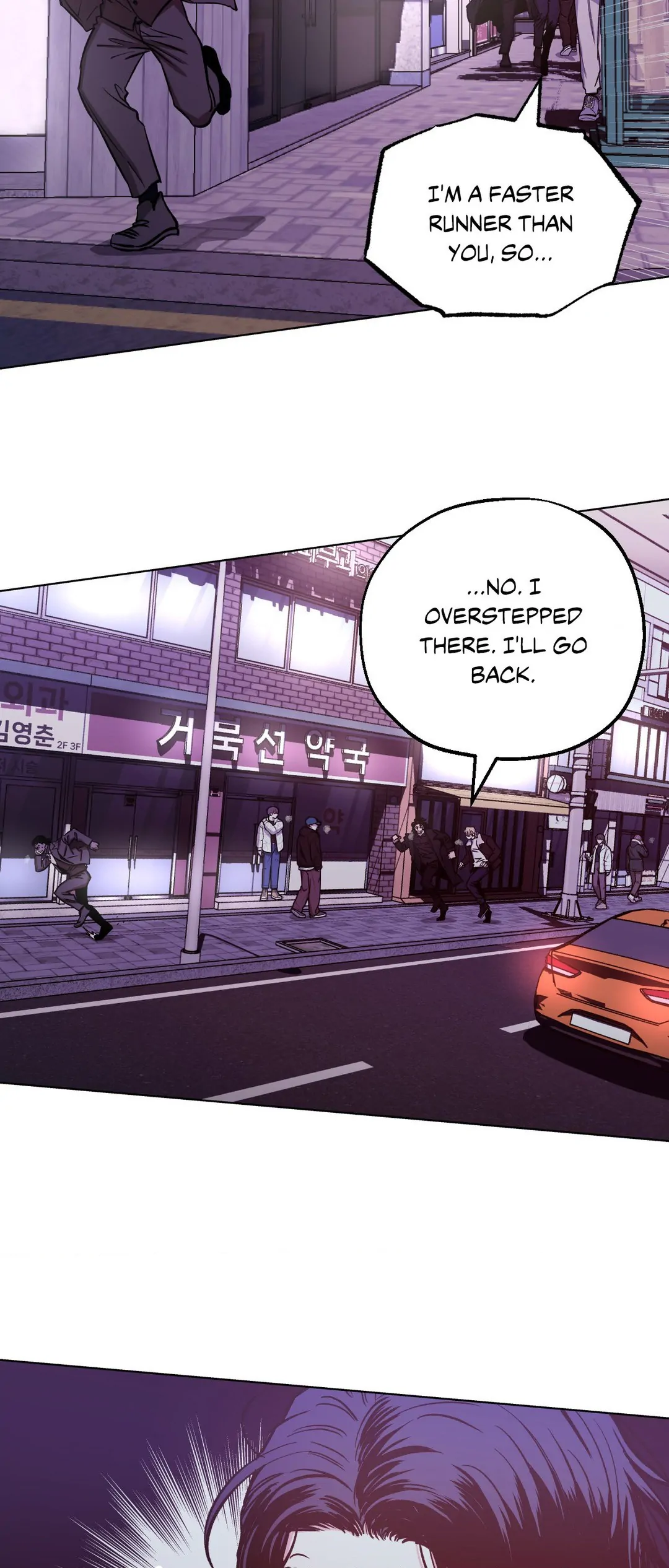 Read Killer Crush EN Manga Online