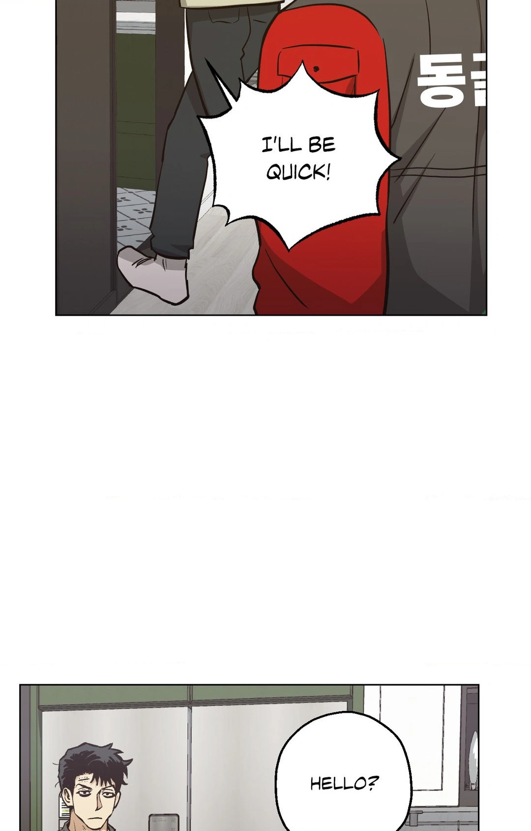 Read Killer Crush EN Manga Online