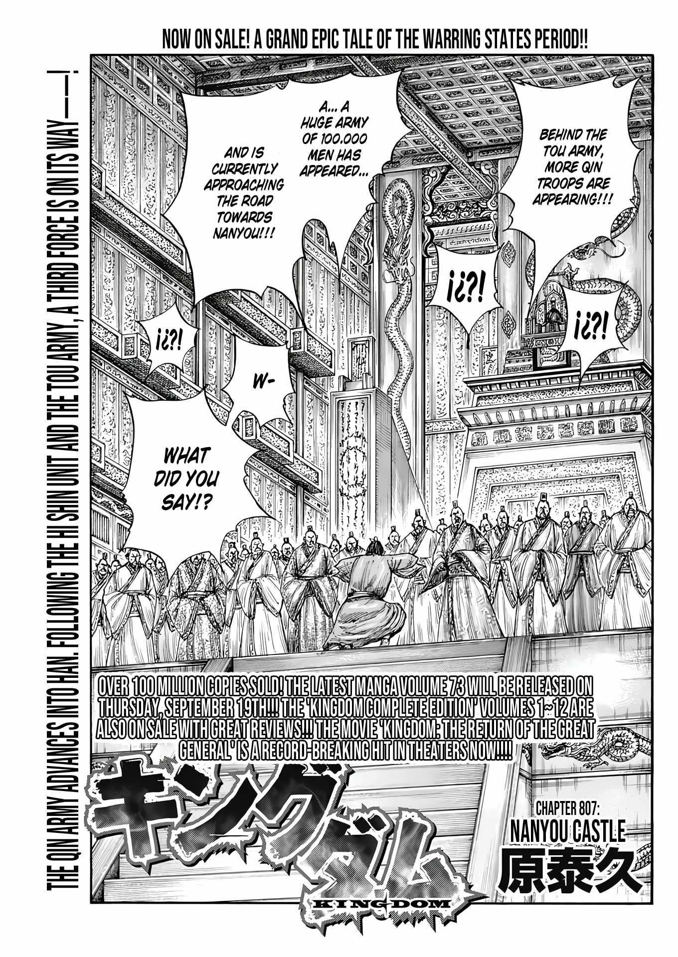 Read Kingdom EN Manga Online
