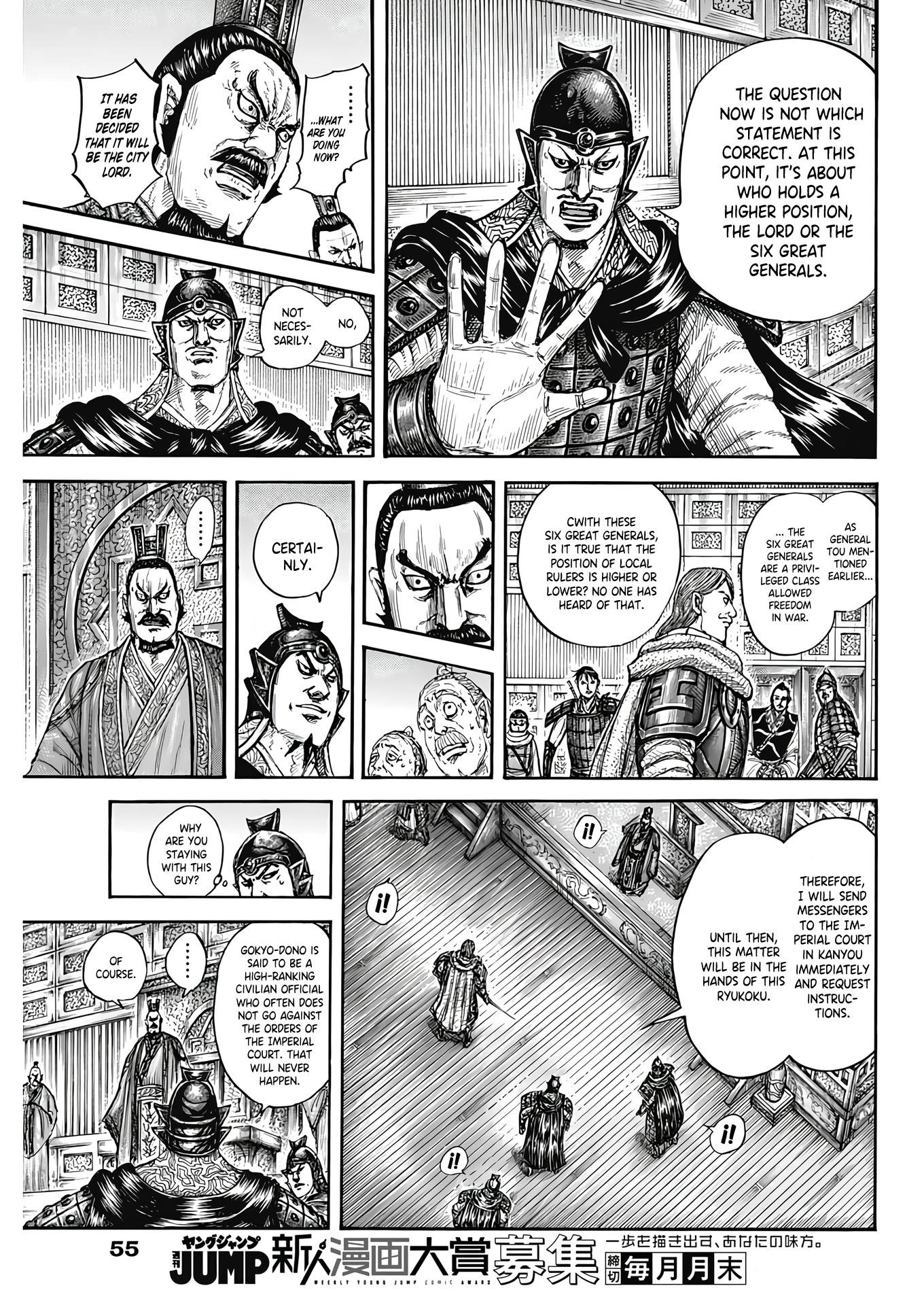 Read Kingdom EN Manga Online