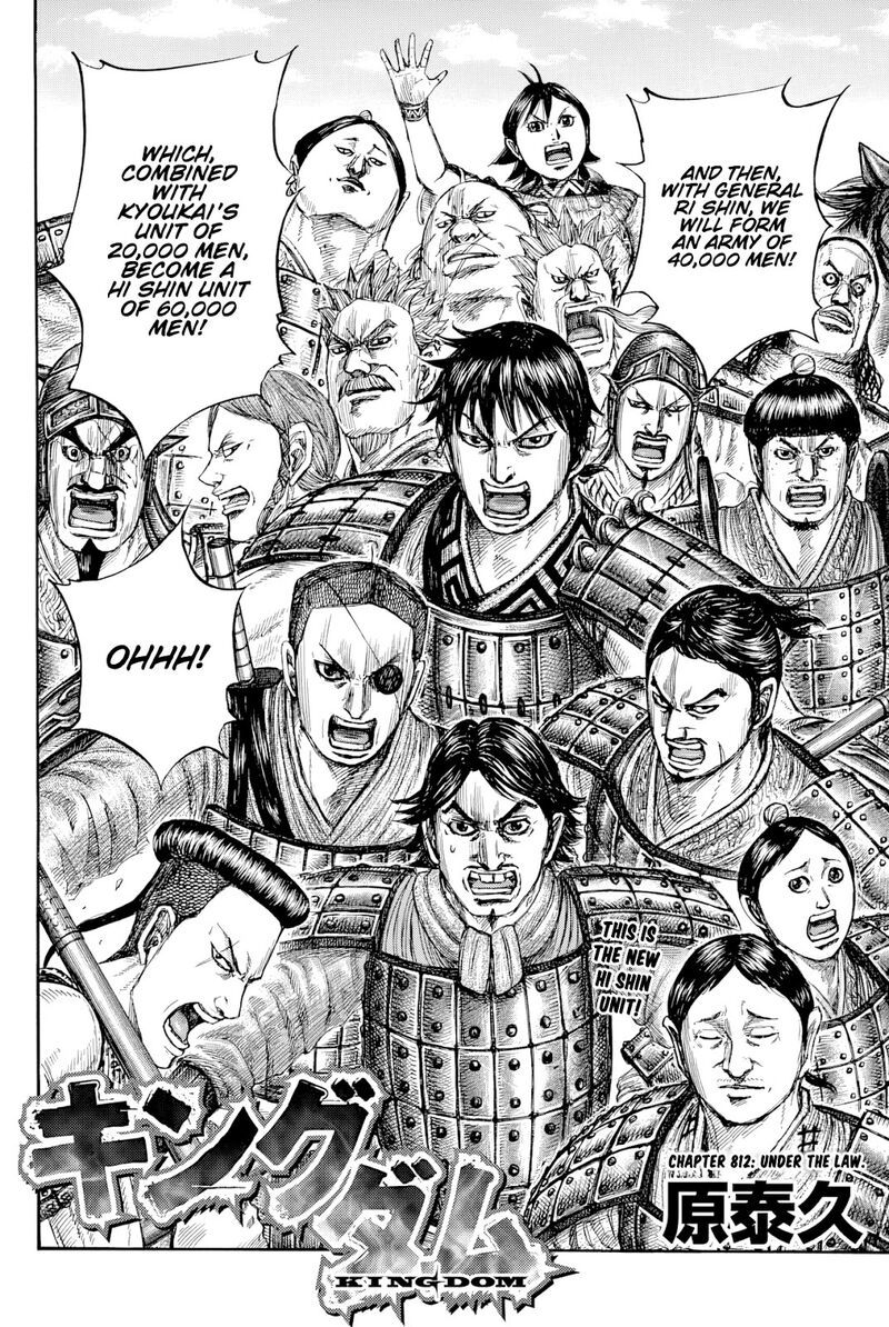 Read Kingdom EN Manga Online