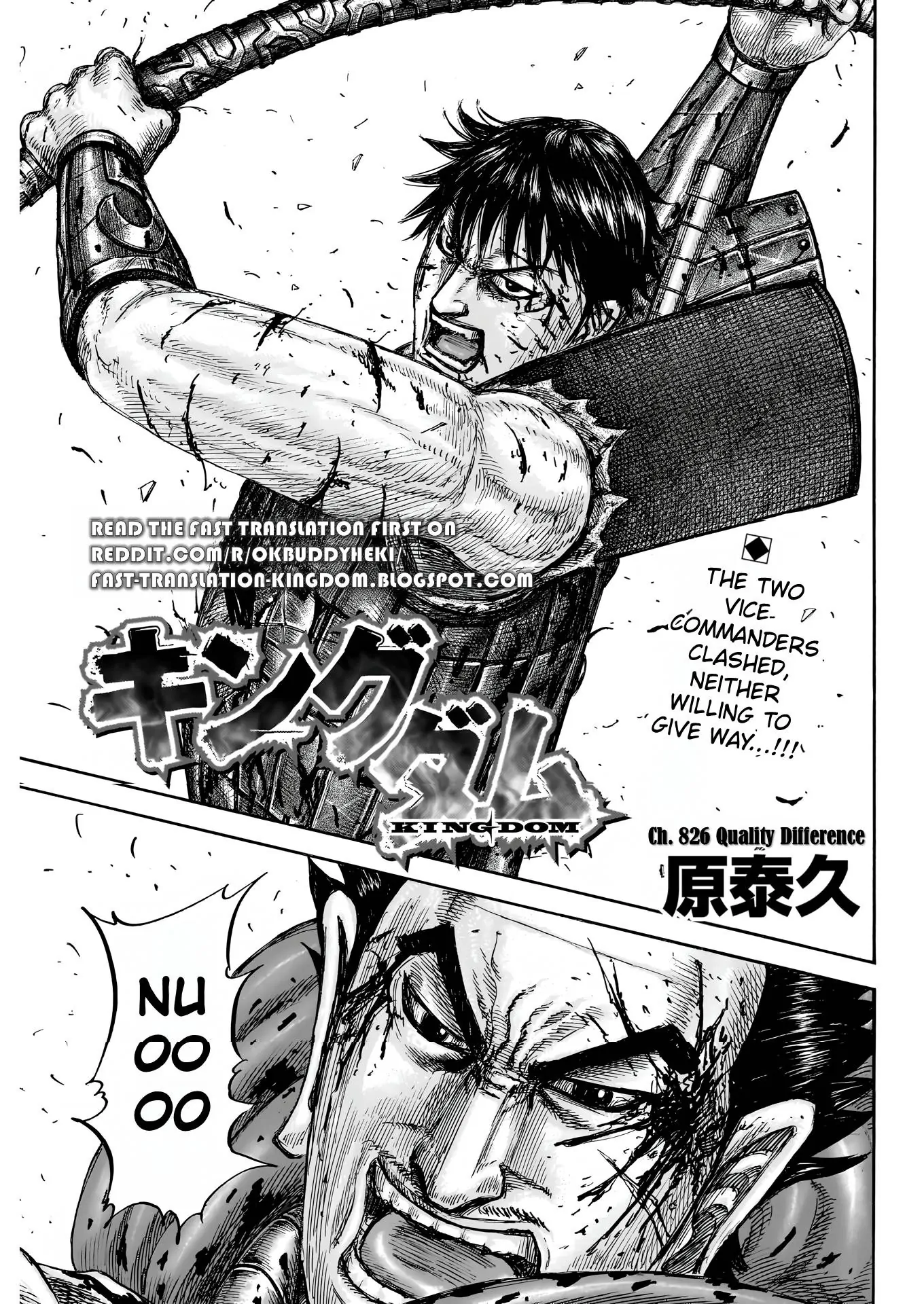 Read Kingdom EN Manga Online