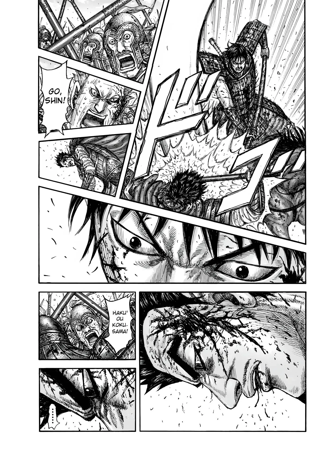 Read Kingdom EN Manga Online