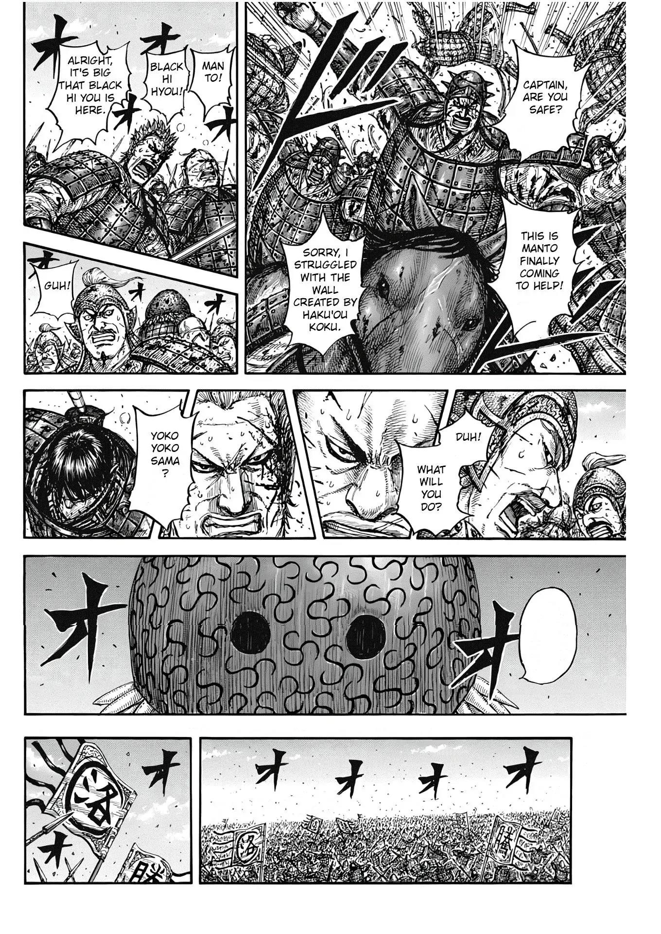 Read Kingdom EN Manga Online