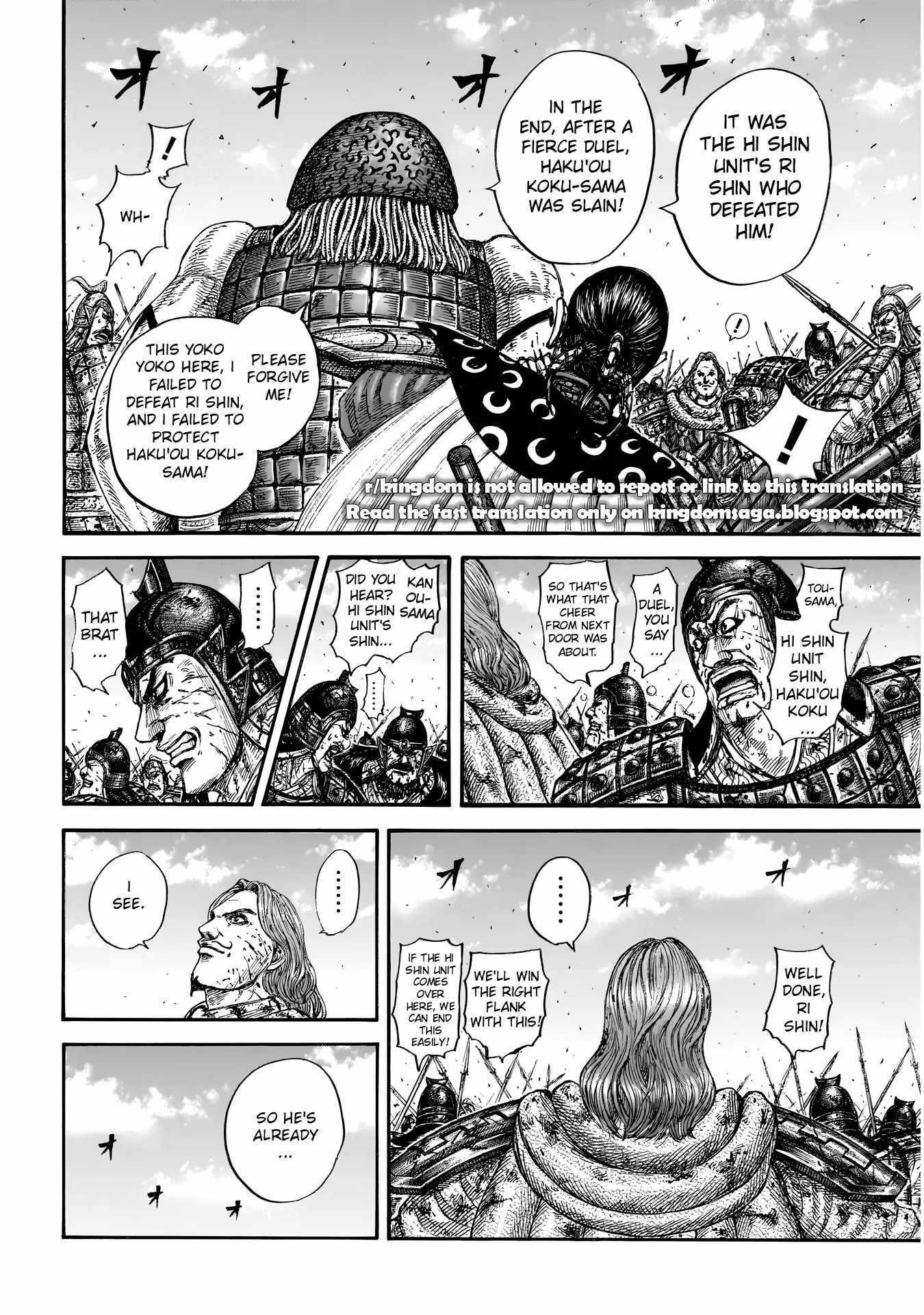 Read Kingdom EN Manga Online