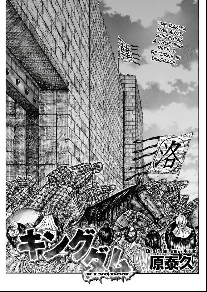 Read Kingdom EN Manga Online