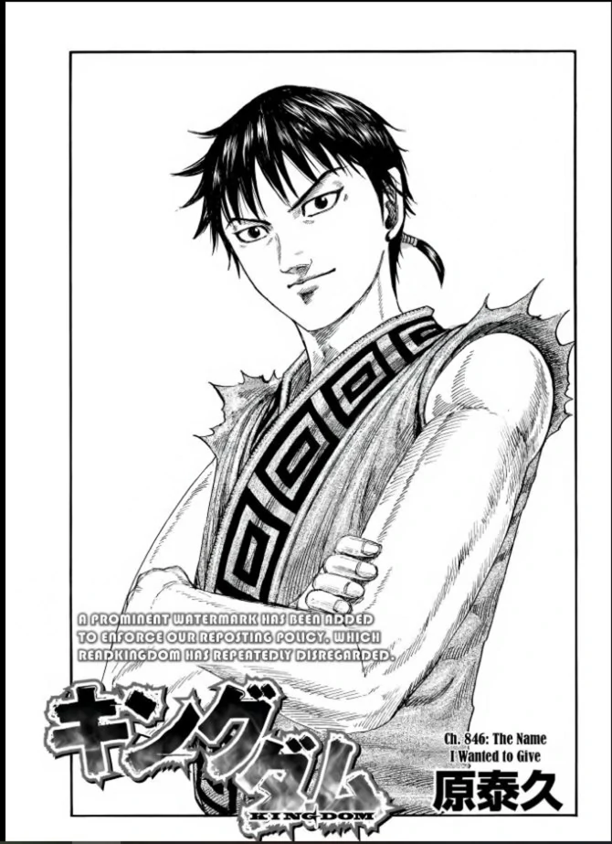 Read Kingdom EN Manga Online