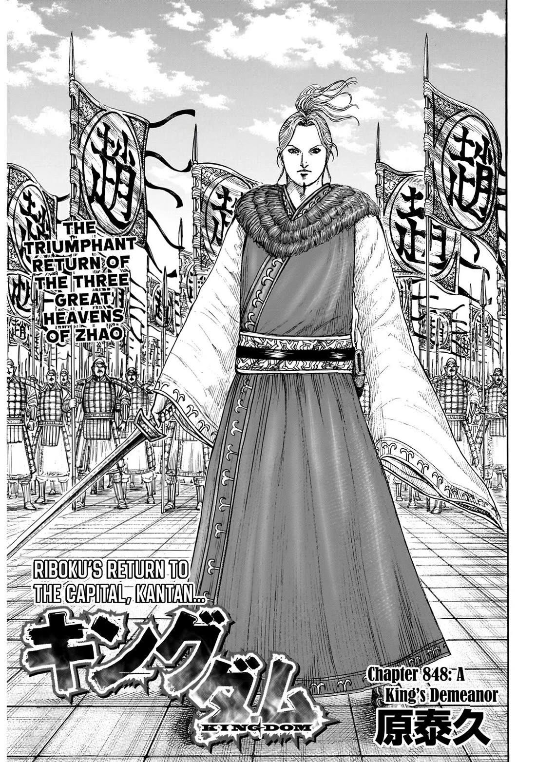 Read Kingdom EN Manga Online