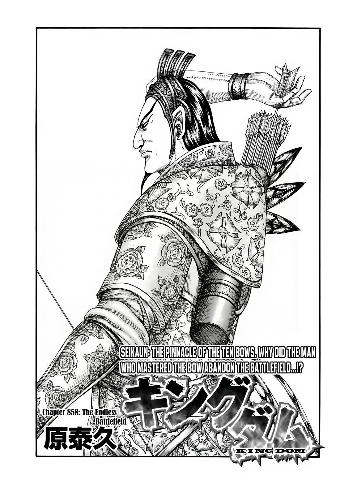 Read Kingdom EN Manga Online