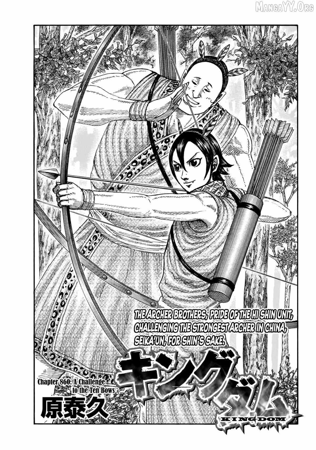 Read Kingdom EN Manga Online