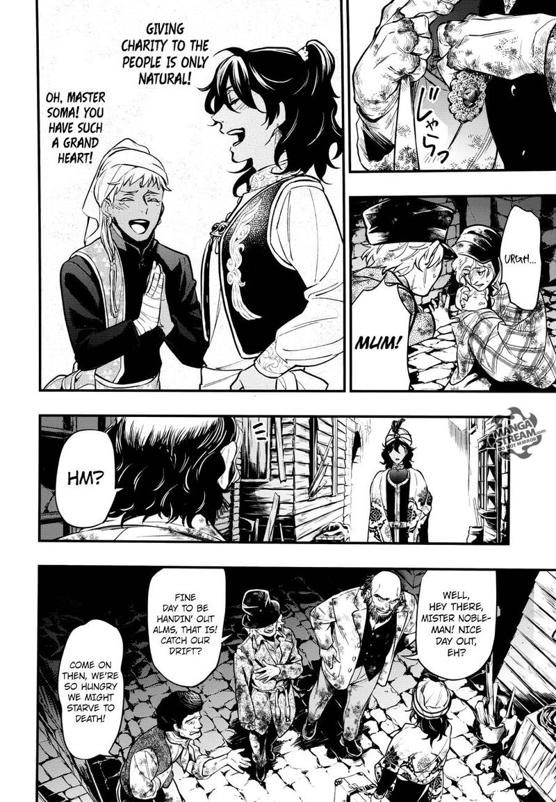 Read Kuroshitsuji EN Manga Online