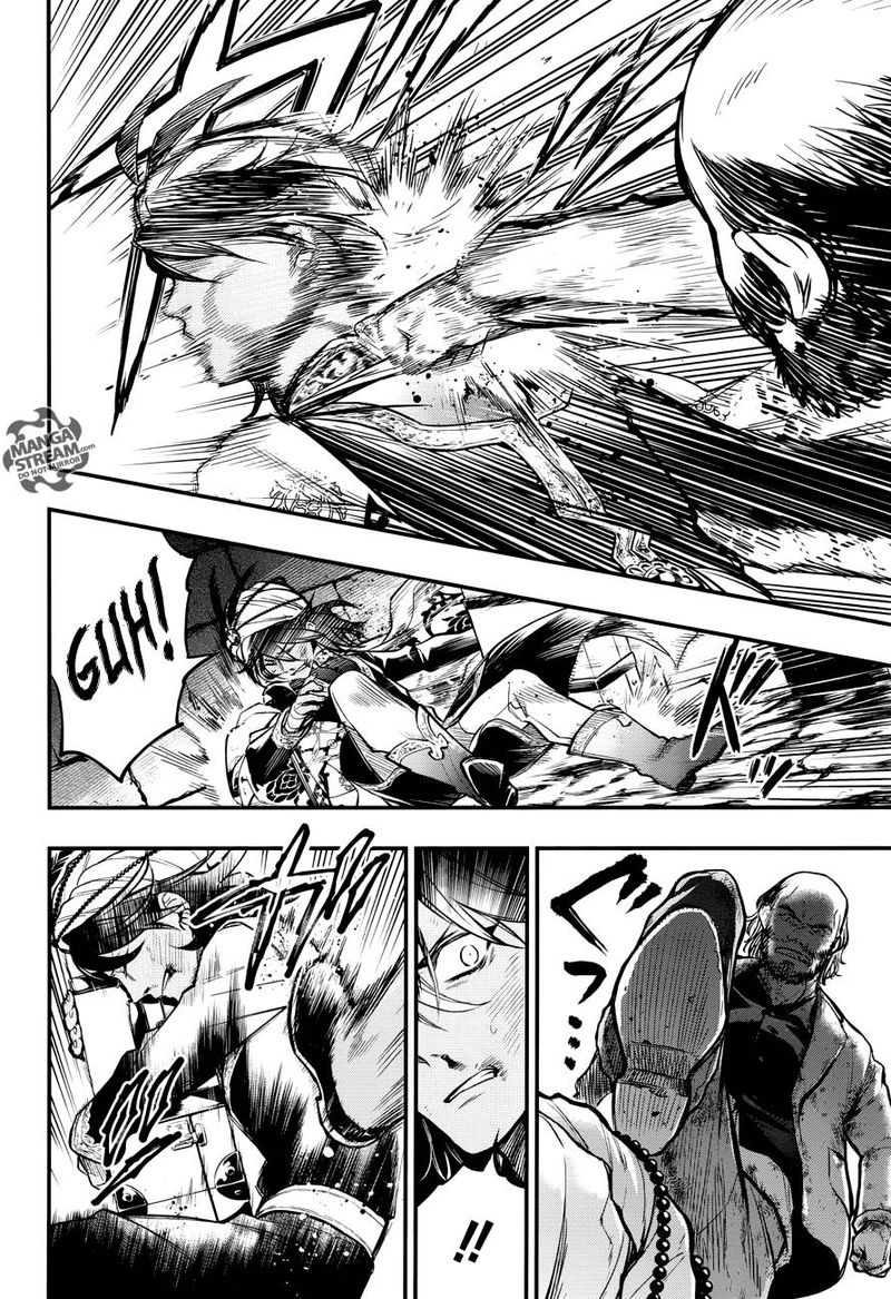 Read Kuroshitsuji EN Manga Online