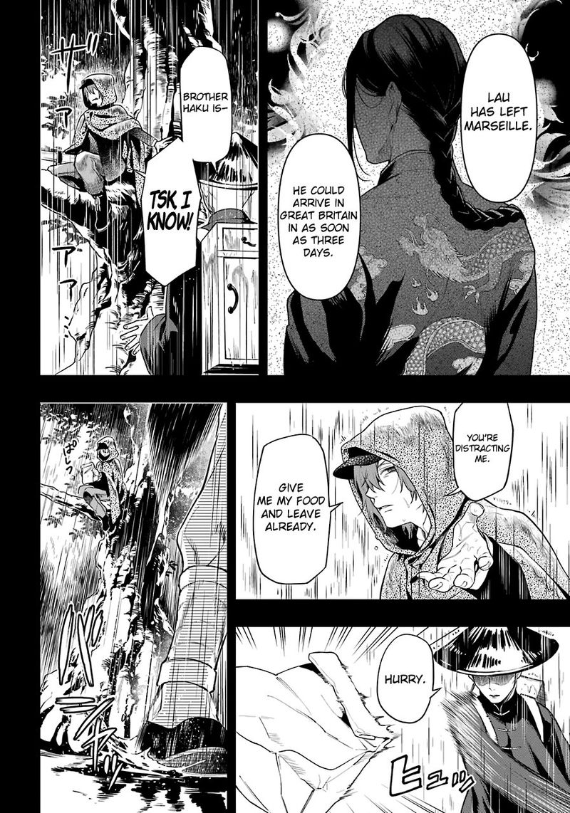 Read Kuroshitsuji EN Manga Online
