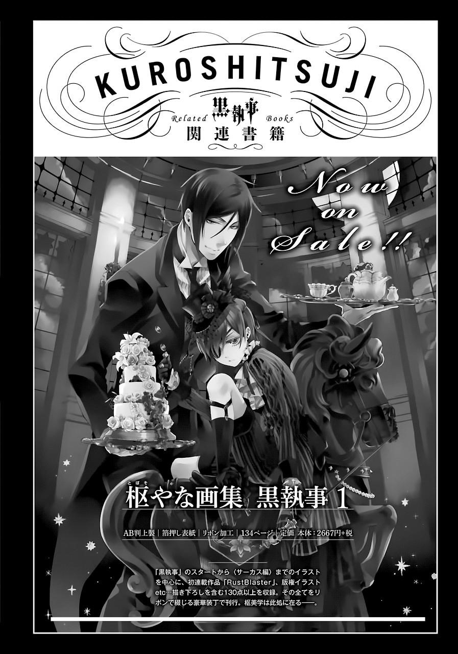 Read Kuroshitsuji EN Manga Online