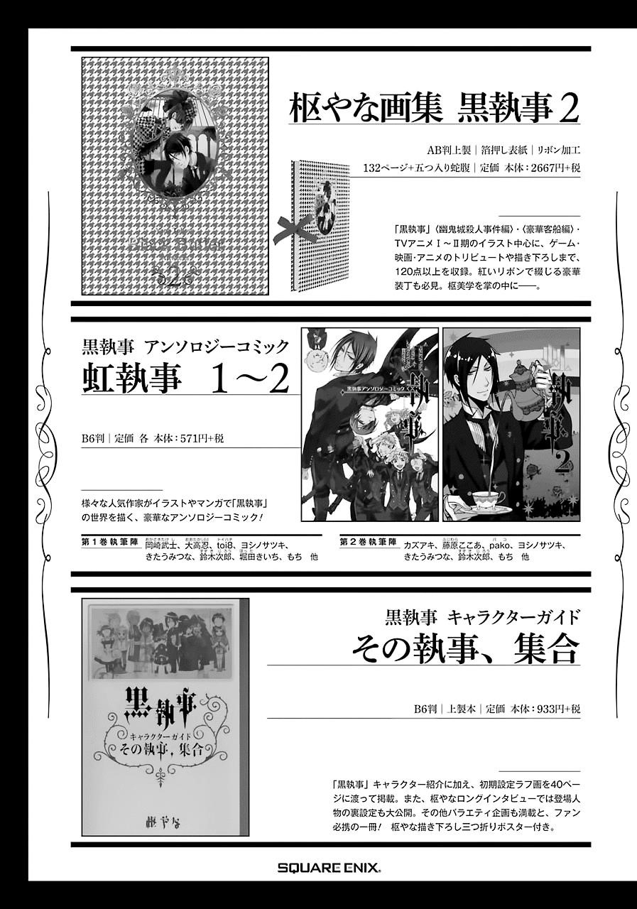 Read Kuroshitsuji EN Manga Online