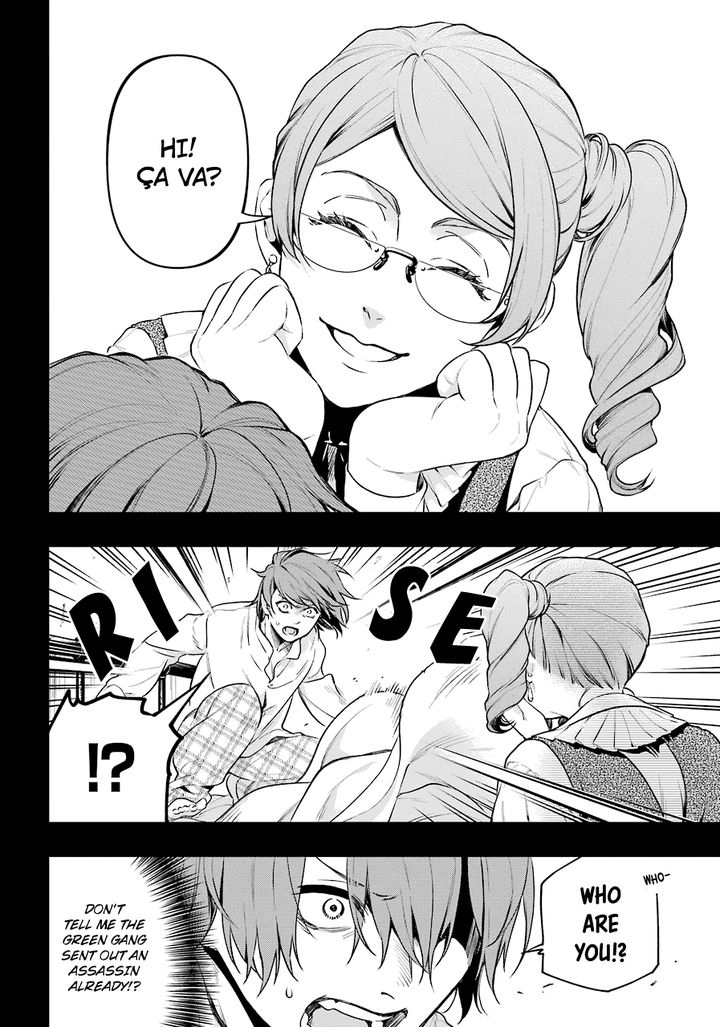 Read Kuroshitsuji EN Manga Online