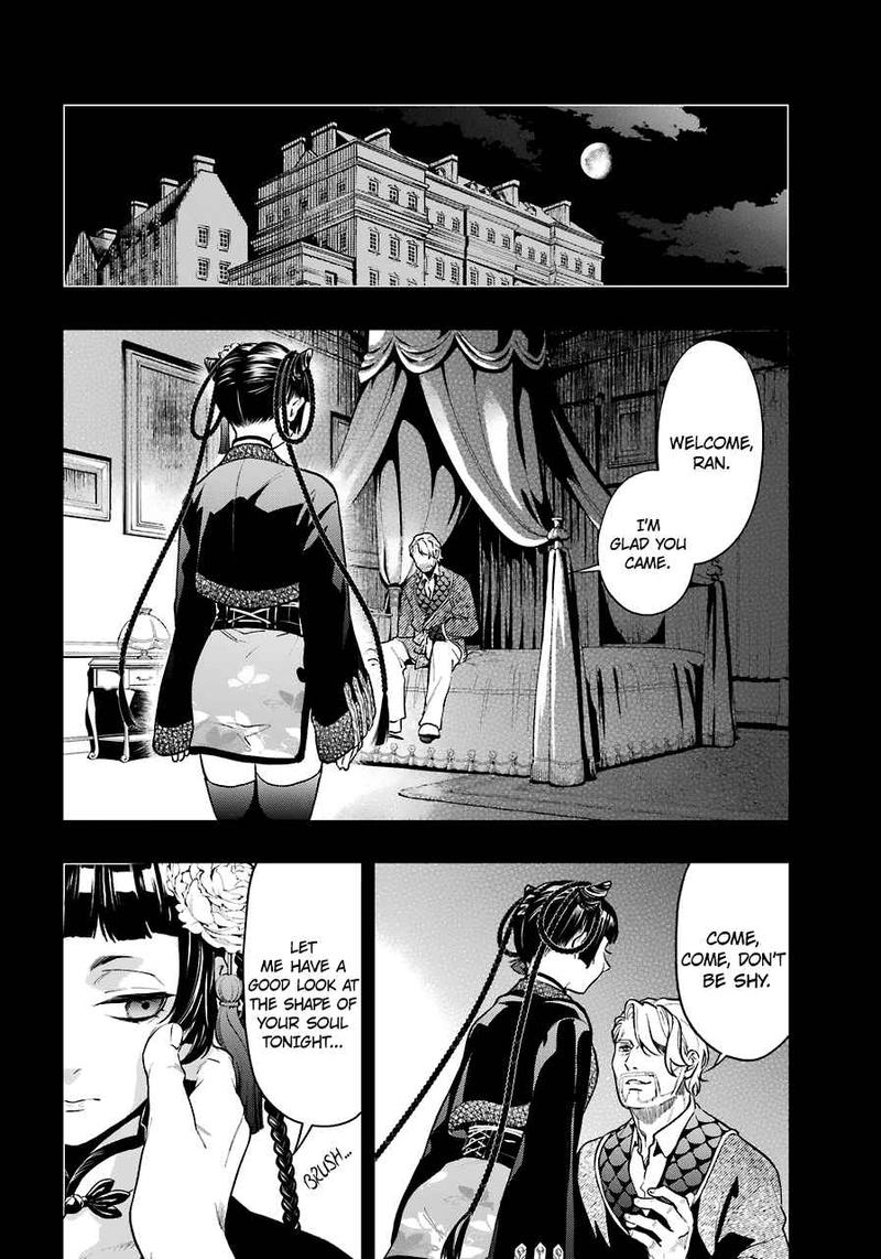 Read Kuroshitsuji EN Manga Online