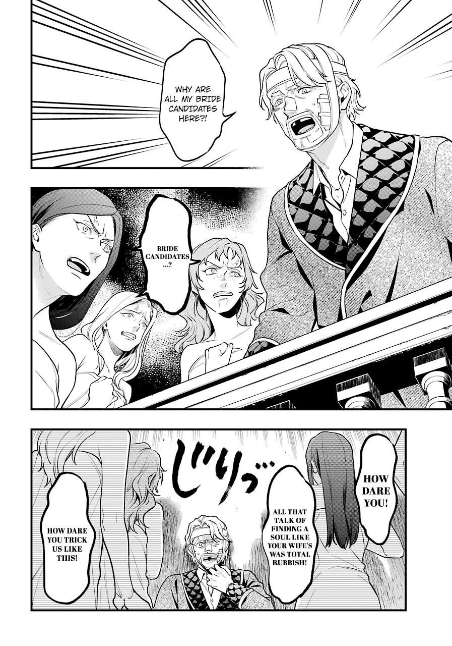 Read Kuroshitsuji EN Manga Online