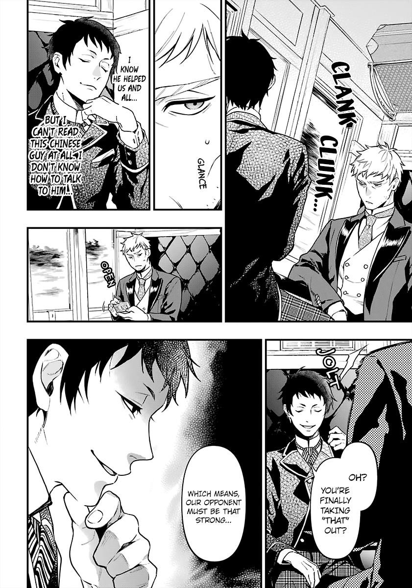 Read Kuroshitsuji EN Manga Online