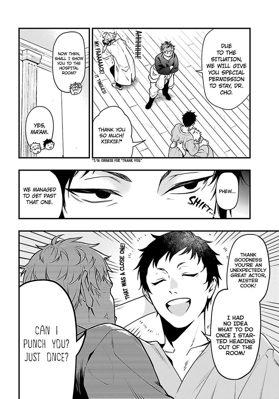 Read Kuroshitsuji EN Manga Online