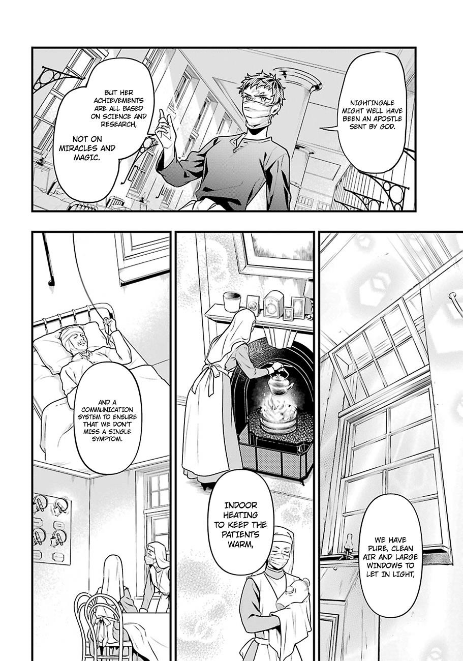 Read Kuroshitsuji EN Manga Online