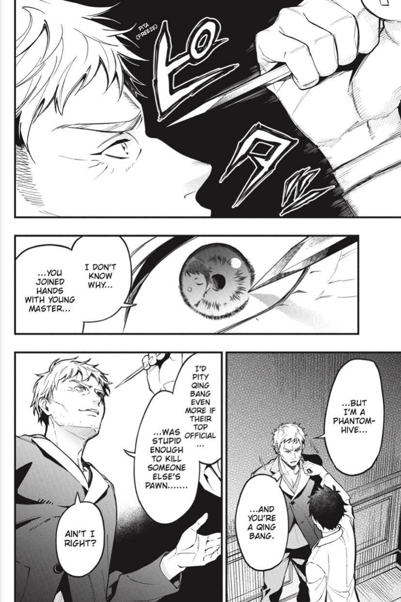 Read Kuroshitsuji EN Manga Online