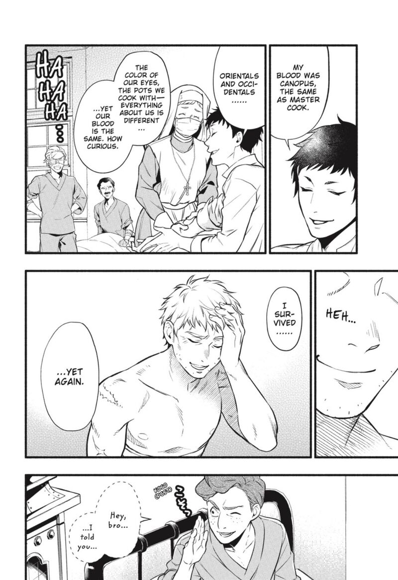 Read Kuroshitsuji EN Manga Online