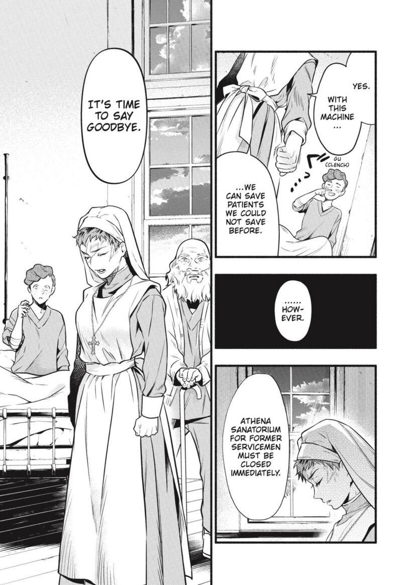 Read Kuroshitsuji EN Manga Online