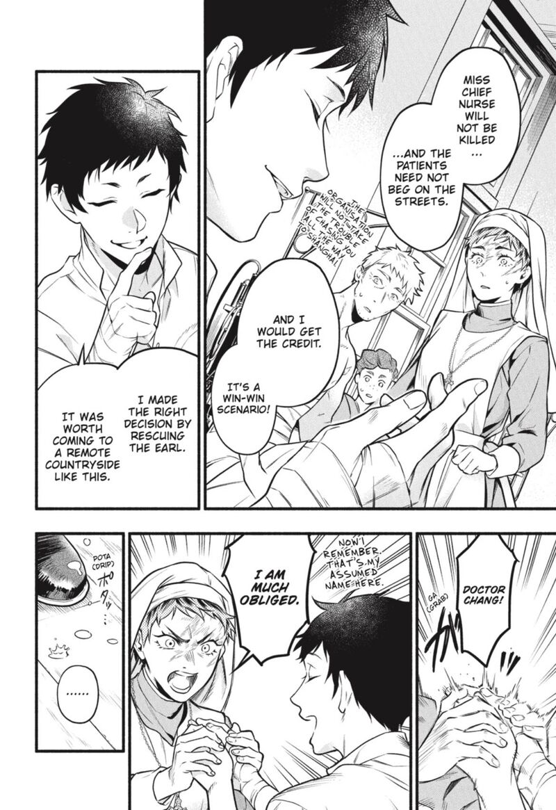 Read Kuroshitsuji EN Manga Online