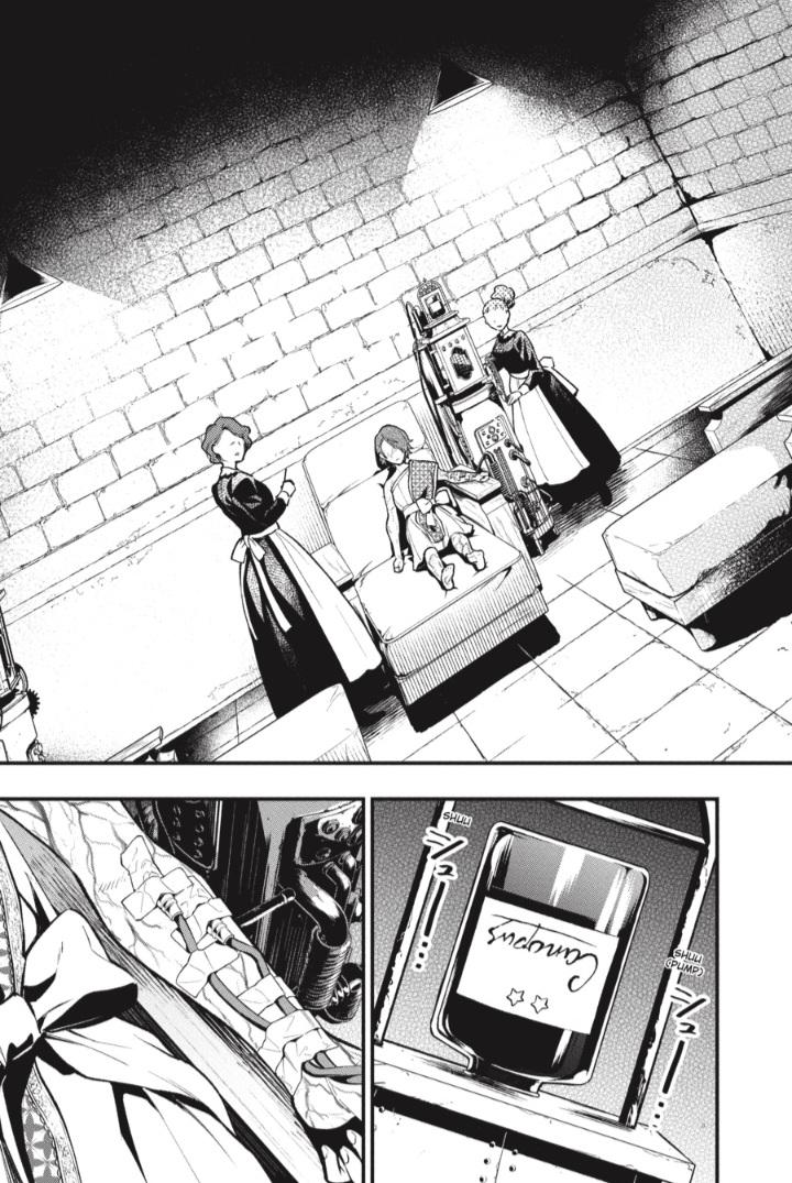 Read Kuroshitsuji EN Manga Online