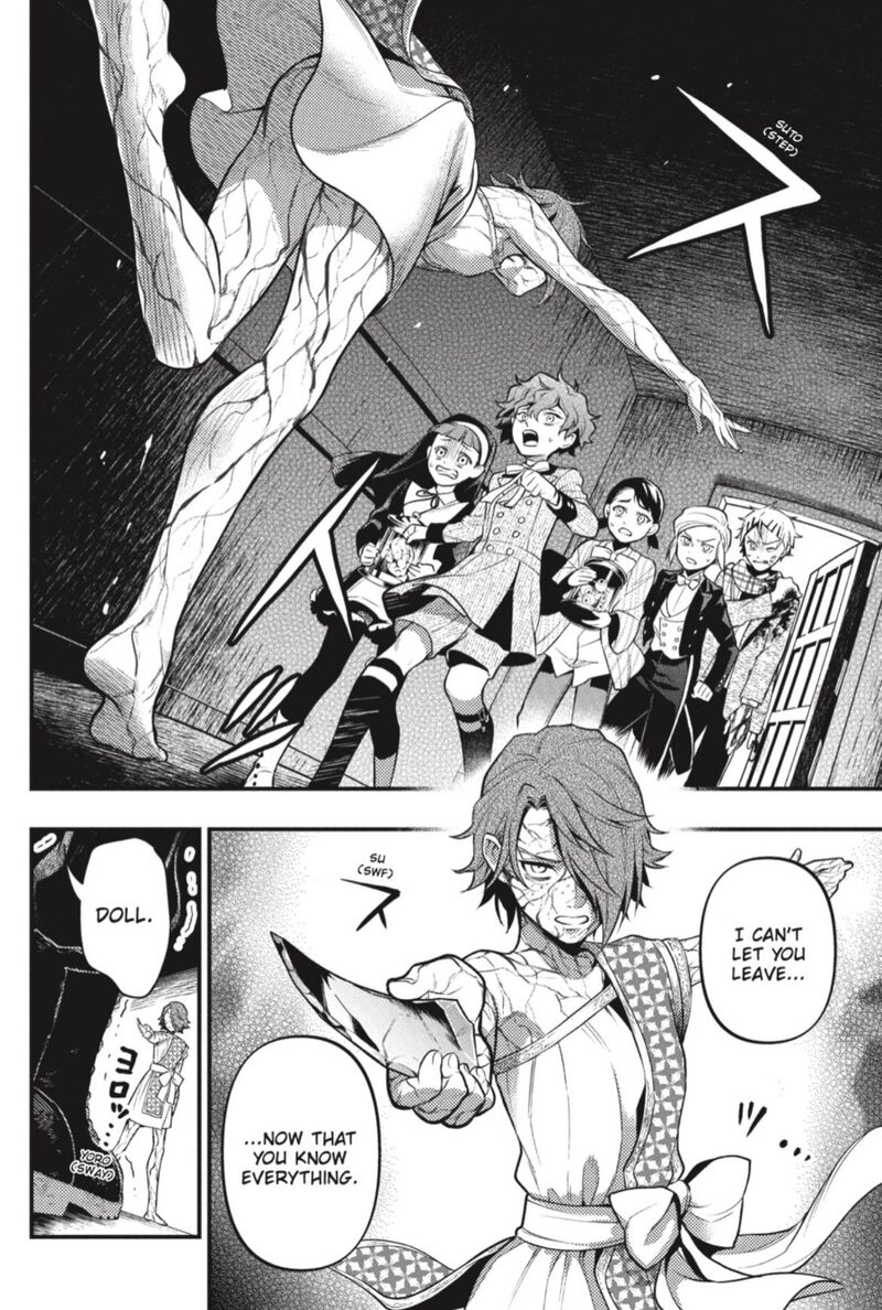 Read Kuroshitsuji EN Manga Online