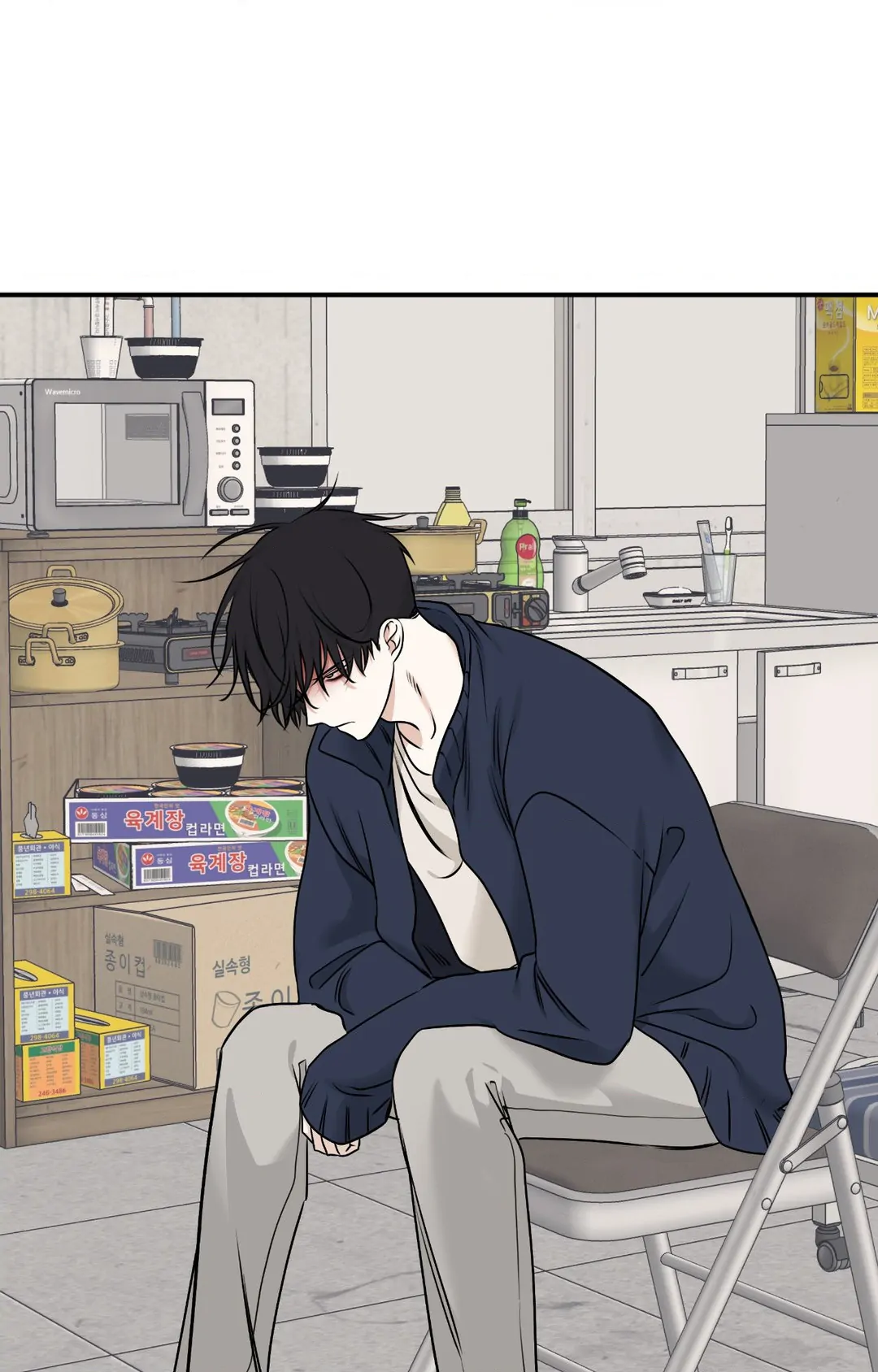 Read Low Tide in Twilight EN Manga Online