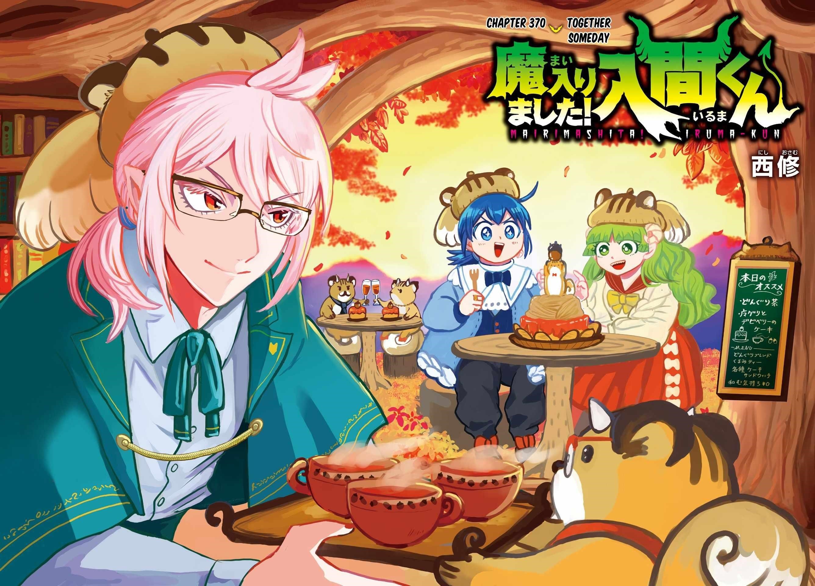 Read Mairimashita! Iruma kun EN Manga Online